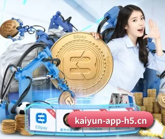 开云电竞 APP 界面