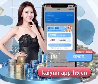 开云电竞 APP